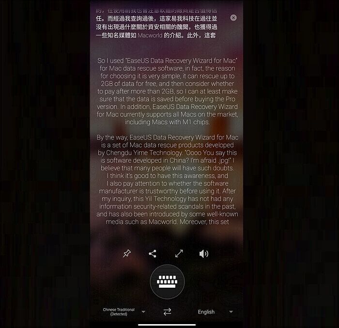 Microsoft Translator Übersetzen Sie PDF nach Englisch